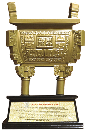 Friendship Award: Presented by the Chairman of the China Copyrights Protection Center of China in celebration of the return of L. Ron Hubbard to China in the form of his literary works.