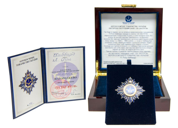 Star Order of the Aerospace Society of Ukraine